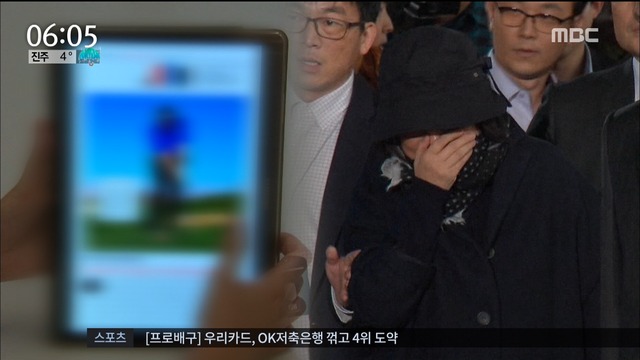 최순실안종범 등 국정농단 핵심인물 오늘 첫 재판