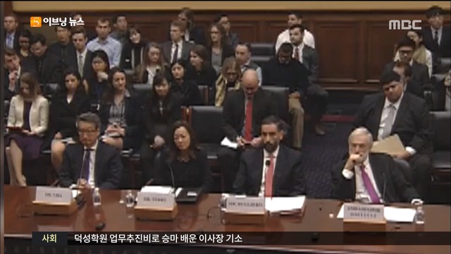  의회 대북압박 고삐 초당적 대북 규탄 결의안 발의