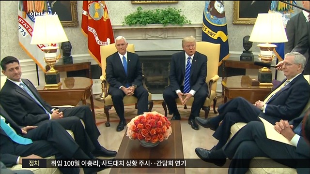 의회 "백악관 한미 FTA 폐기 논의 안 해"