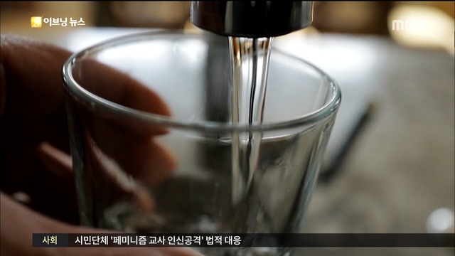 수돗물에서 미세플라스틱 검출 검출 비율 최고