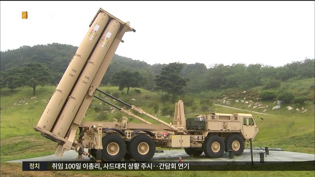 국방부 "사드 배치 완료"경찰주민 충돌