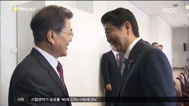 한일 정상 "에 최대한 제재압박 강화"