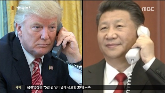 트럼프 "대북 군사행동 첫 번째 선택 아니다"