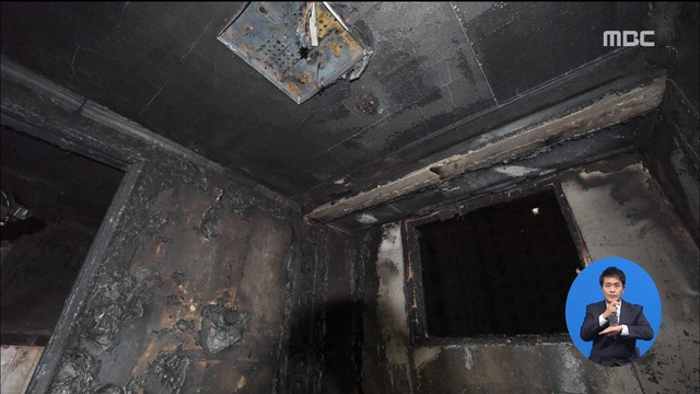전남 광주서 아파트 화재로 어린이 3명 사망