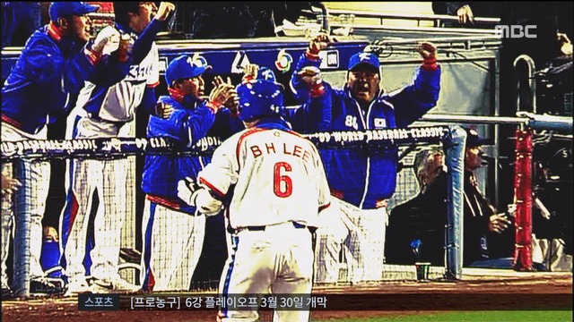한국일본대만 아시아 야구 대항전 11월 개최