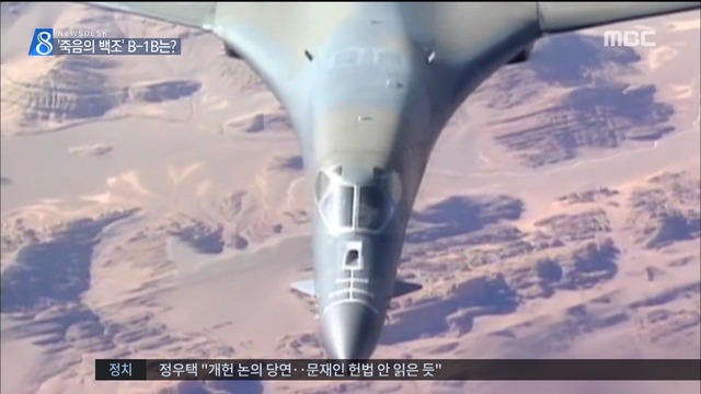 가공할 파괴력…