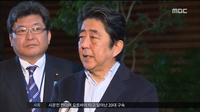  "한국 내 일본인 대피 준비 무장 강화" 속내는