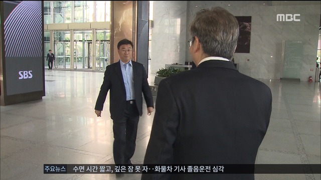 한국당국민의당 "세월호 정치적 이용" 국정 조사 촉구