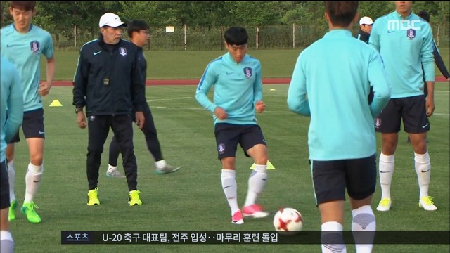 U20 상대팀 입국신태용호 첫 훈련부터 비공개