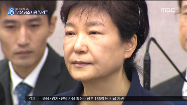 "재단 설립 지시한 적 없다" 박 전 대통령 측 본격 변론