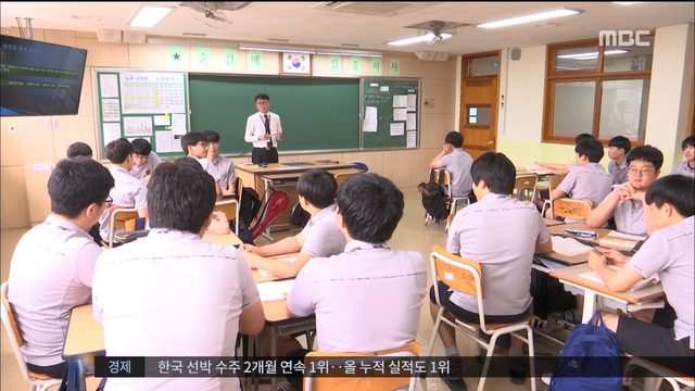 "교육정책 바뀌나" 김상곤 쓰나미 중3 교실 대혼란