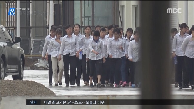 북한 노동자  접경서 외화벌이협력 관계 여전