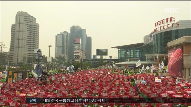 서울 도심서 집회광화문 일대 교통통제에 시민들 불편