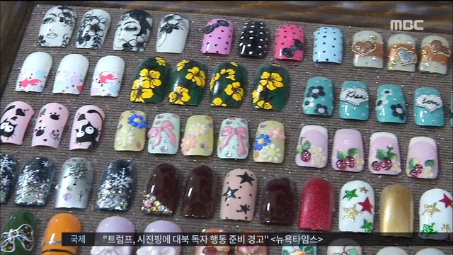 예뻐서 붙였는데인조손톱 접착제 유해물질 범벅