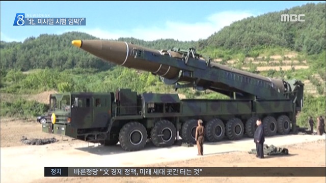  "북한 추가 도발 조짐"27일 미사일 시험 감행
