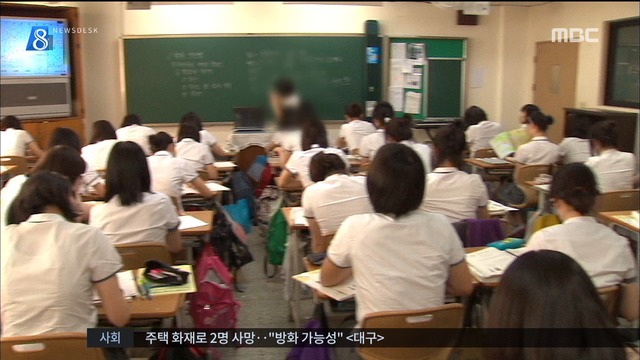 "임용시험 안 보고" 기간제 교사 정규직 전환 논란