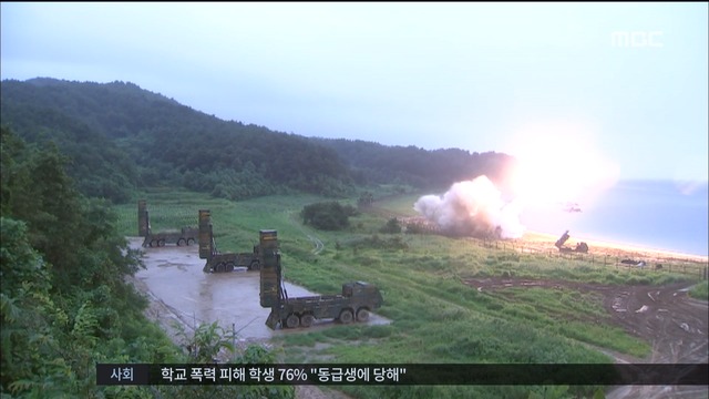 NYT "북한의 핵개발 진전한일 군비 경쟁 가속화"