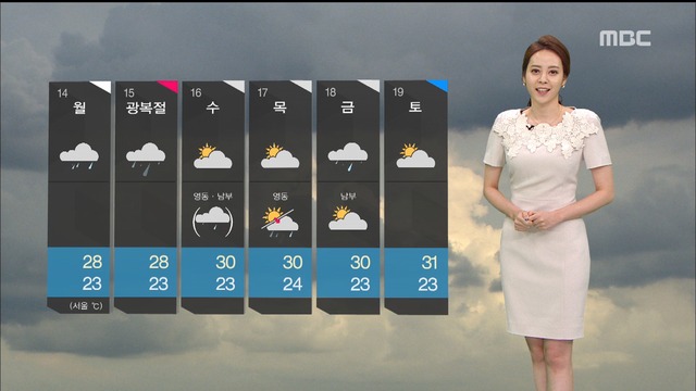 날씨 내일 서울경기 더위 이어져제주 밤에 빗방울 
