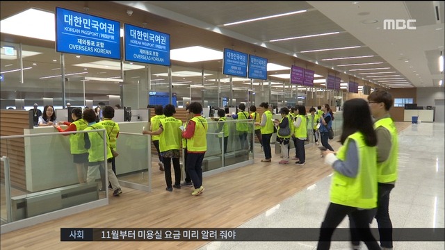 인천공항 제2터미널 막바지 점검내년 1월 문 연다