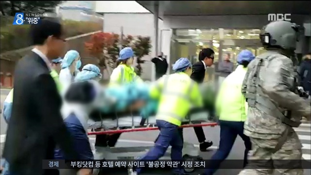 "북한 귀순 병사에 40여 발 총격"상태 위중