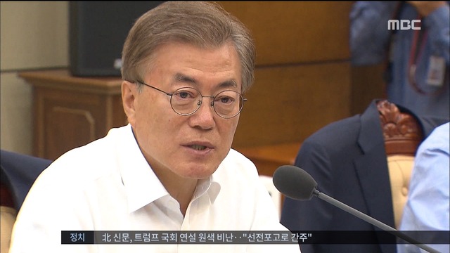  대통령 기내서 실시간 보고받아귀국 후 상황 점검