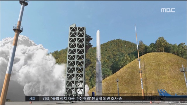 한국형 로켓 엔진 완성내년 10월 우주로 간다
