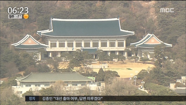 특검 " 압수수색 허용해 달라" 소송집행정지 신청