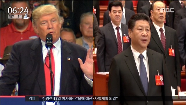 트럼프시진핑 첫 통화 "하나의 중국 원칙 존중"