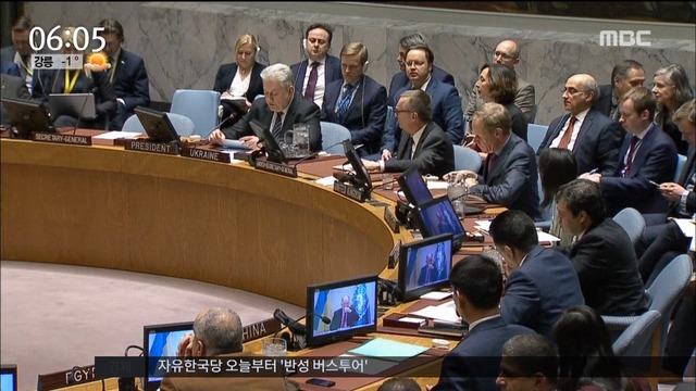 UN 안보리  미사일 도발 대응 긴급회의 개최