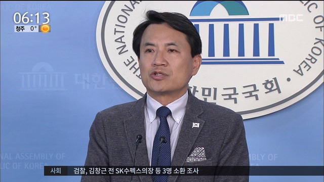 자유한국당 경선 후보 9명 등록 홍준표김진태 설전