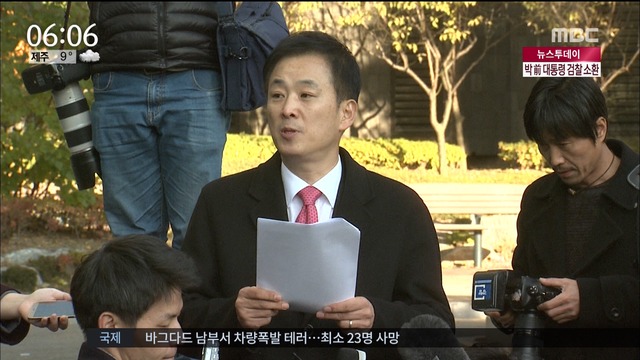 박 전 대통령 측 "포토라인에서 입장 표명할 것"