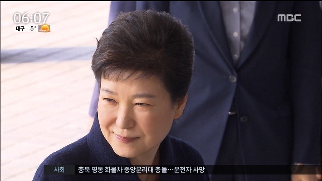 박 전 대통령 영장실질심사 출석 법리 공방 예상