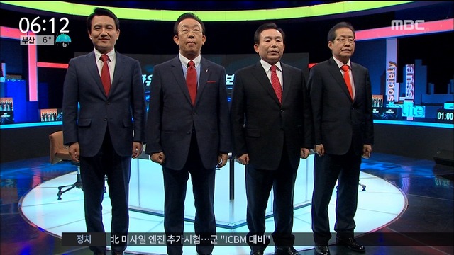 자유한국당 TV토론 공방 모레 대선 후보 선출