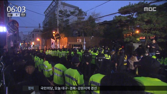 삼성동 박 대통령 자택 앞 출석 앞두고 긴장 고조