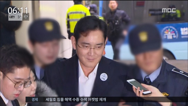 삼성 뇌물블랙리스트 재판 이번 주부터 시작
