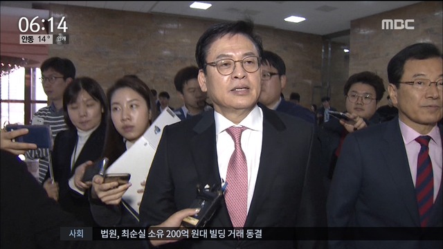 자유한국당 당권 신경전 바른정당 지도체제 고심