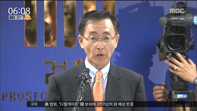 김수남 검찰총장 전격 사의 표명 "개혁에 협조"