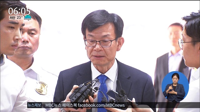 김상조 공정거래위원장 이재용 재판에 증인 출석
