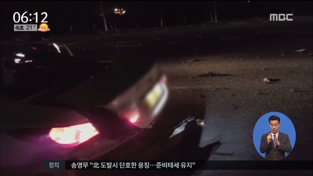 전남 함평 택시승용차 충돌 7명 사상화재 잇따라