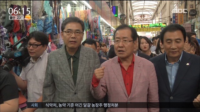 한국당 TK 지지세 다지기바른정당 "낡은 보수"