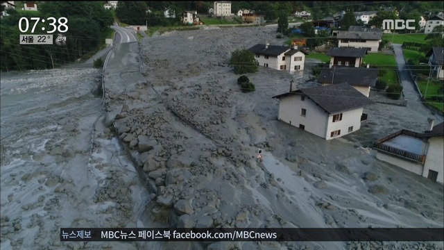 스위스 규모 3 지진 강도 대형 산사태8명 실종