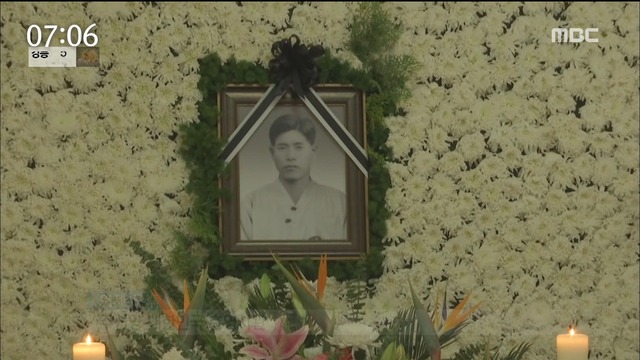 만주에 묻힌 독립운동가 이여송 지사 유해 81년 만에 봉환