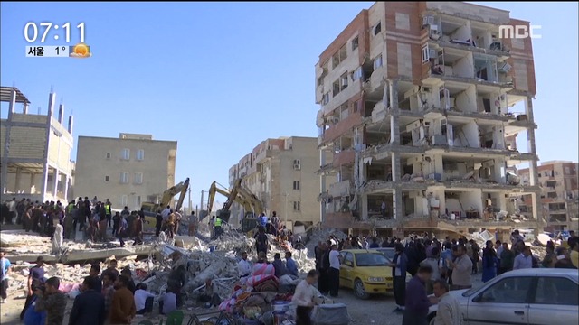 이 시각 세계 이란 지진으로 530명 사망 8천 명 이상 부상