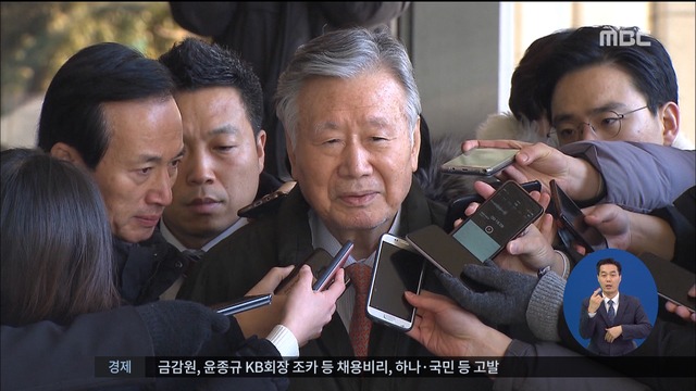 분양 폭리 부영그룹 이중근 회장 재소환