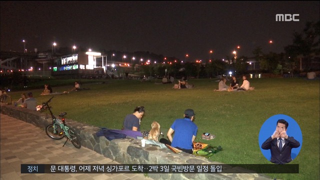 밤사이 서울 첫 열대야전국 찜통더위 기승
