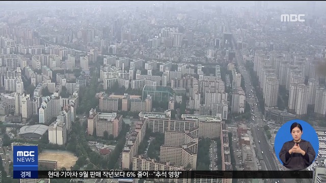 서울 아파트 중위 가격 첫 8억 원 돌파