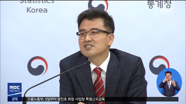 "교육의료 혜택 반영하면 소득 증가 효과"