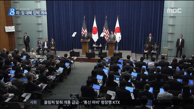  펜스 부통령아베 총리 초강경 "북한에 최대의 압박"