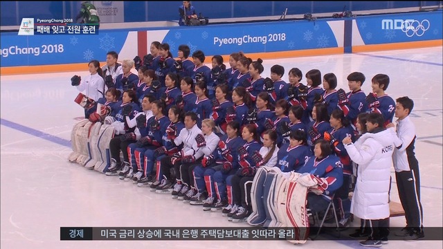 평창 "놀라게 하고 싶다"남북 단일팀 전력 재정비