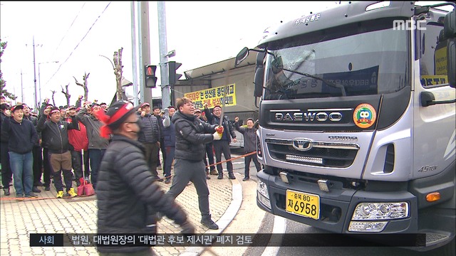 "결함 리콜" 화물차 기사들 트럭 부수며 격렬 시위